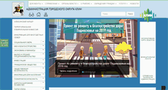 Desktop Screenshot of klincity.ru